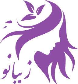 مطب زیبایی و جوانسازی پوست و مو نوژین الهیه
